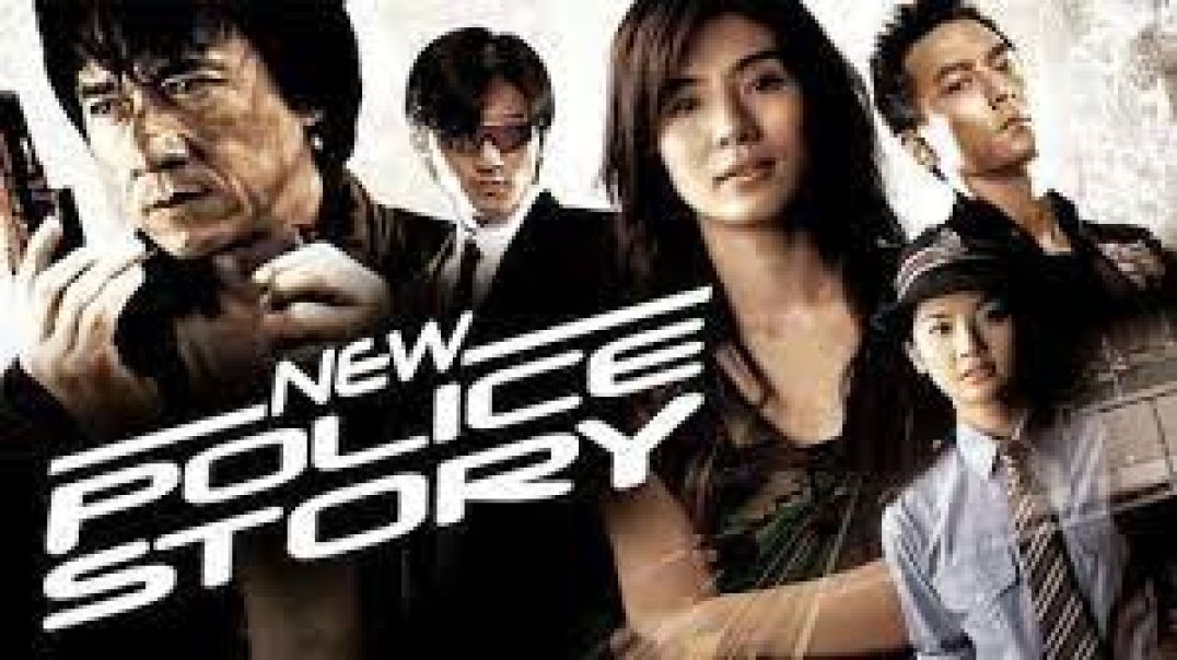 ⁣New Police Story [2004] Bluray HD Remastered - Dubbing Indonesia