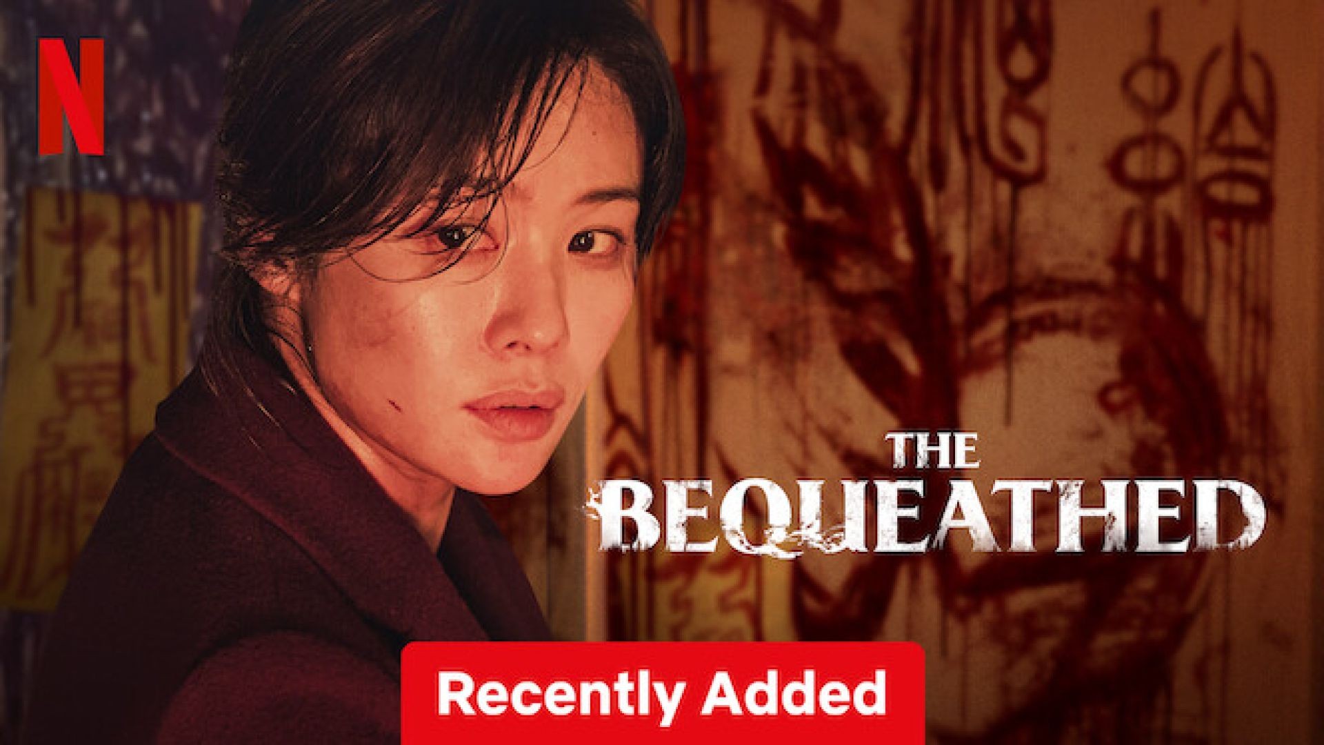 ⁣The Bequeathed S01E06 [END] (2024) NF WEB-DL [Dubbing Indonesia] [HD]